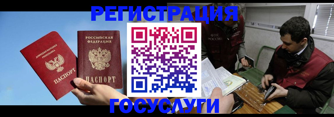 найти адрес прописки в Московской области